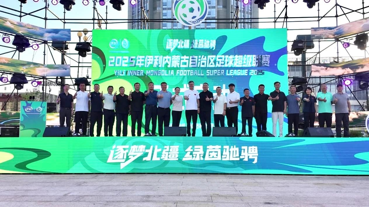 政府联合主