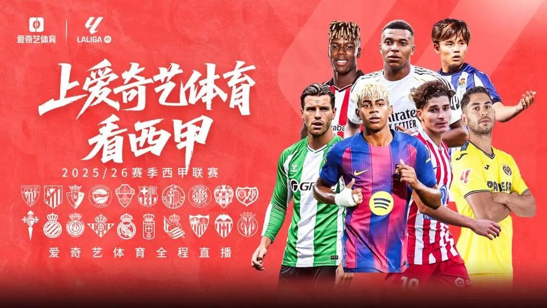 岁传奇老将 岁传奇老将