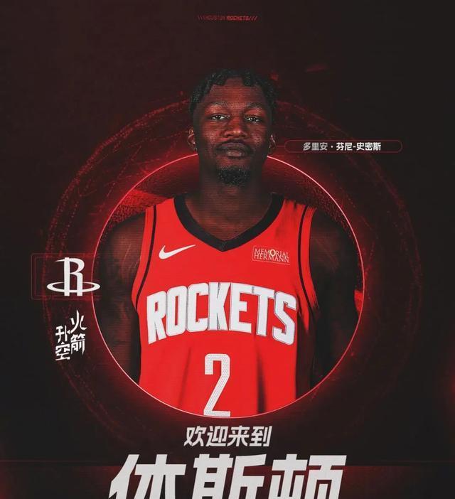 联盟前十的, 阿门, 把三分投射 联盟前十的, 阿门, 把三分投射