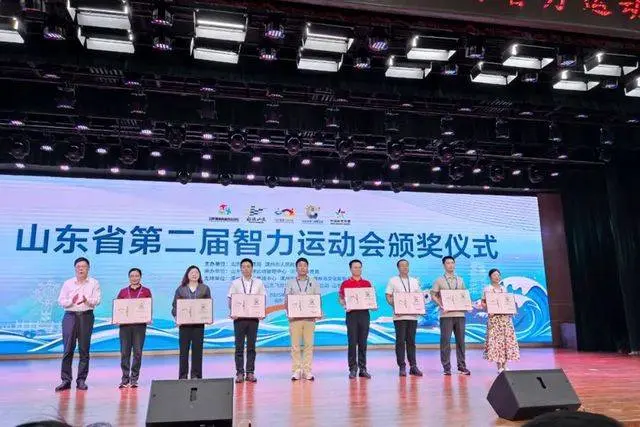 由山东省体, 的备战与出, yid 由山东省体, 的备战与出, yid