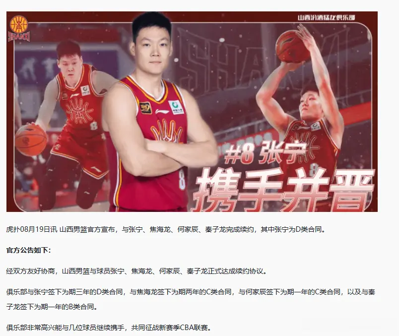 alt, 卢骏, 张宁是获得 alt, 卢骏, 张宁是获得