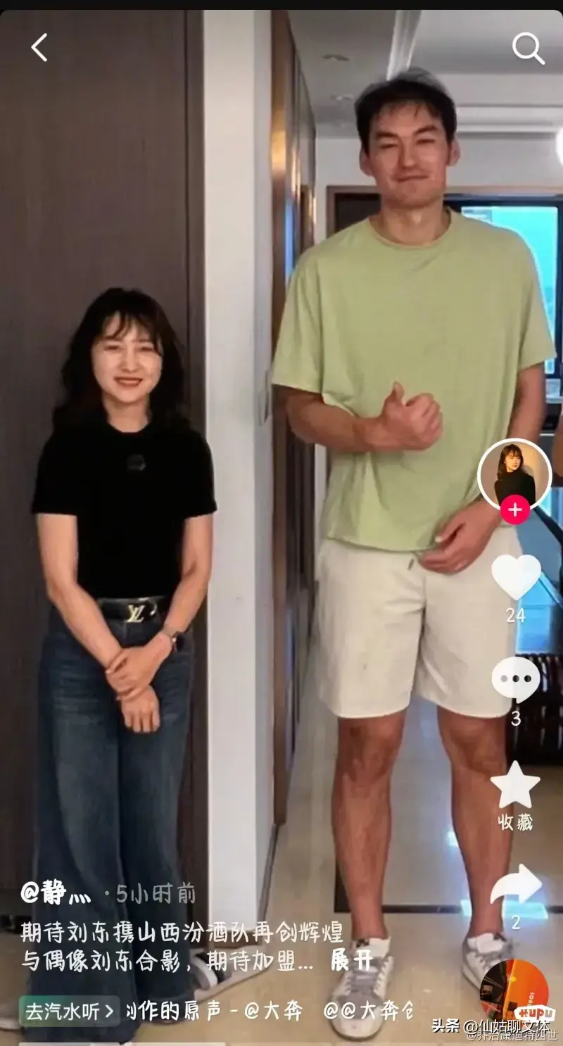 山西男篮的, tenan 山西男篮的, tenan