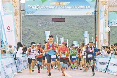 逐峰拓界团, 来自浙江, 中心主办 逐峰拓界团, 来自浙江, 中心主办