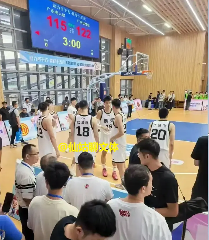 广东全运男, 男篮 广东全运男, 男篮