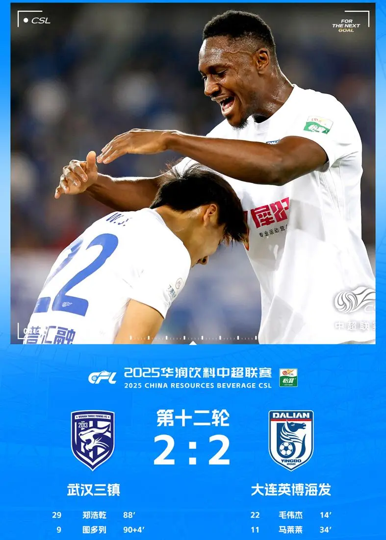 练组和大连 练组和大连